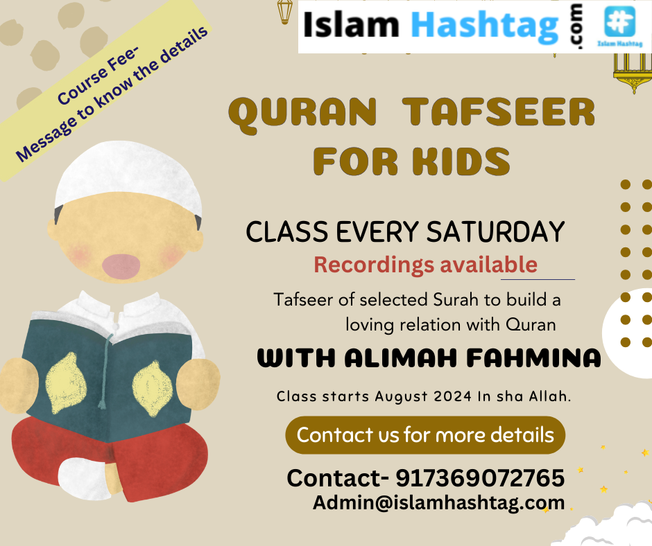 Juz 30 Tafsir for Kids