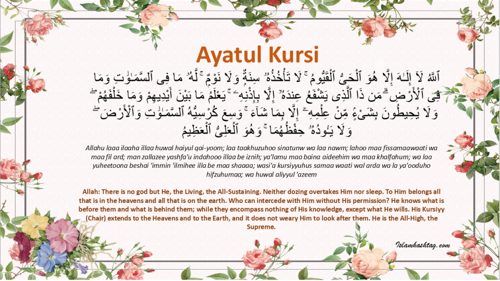 Ayatul Kursi