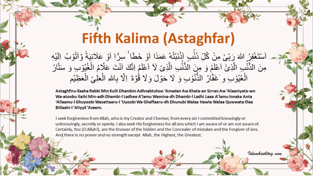 Fifth Kalima-Kalima Istighfar