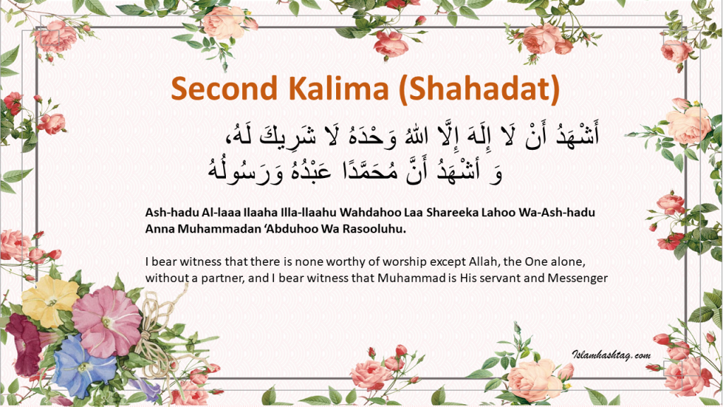 Second Kalima Kalima Shahadah