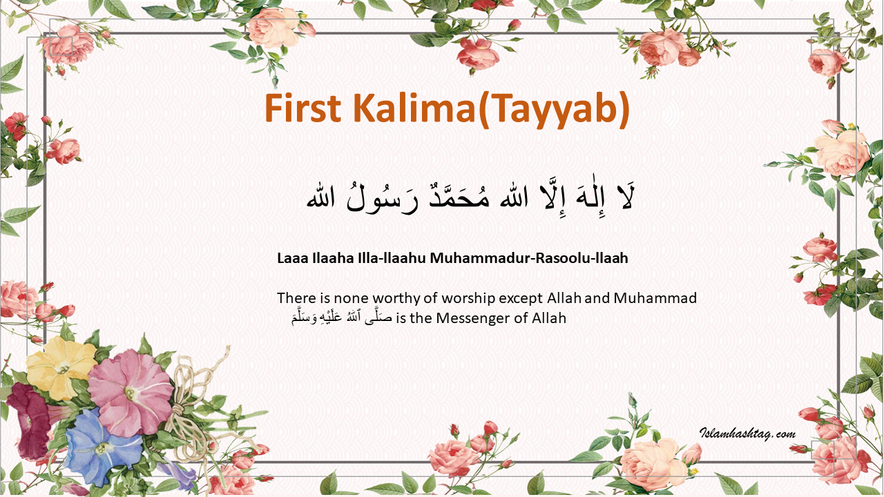 First Kalimah Kalimah Tayyibah