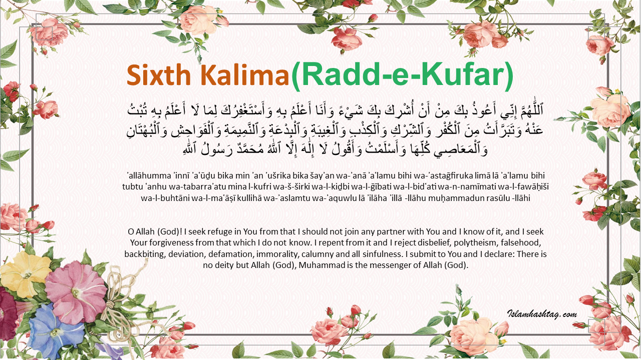 Sixth Kalima Radd-e-Kufr