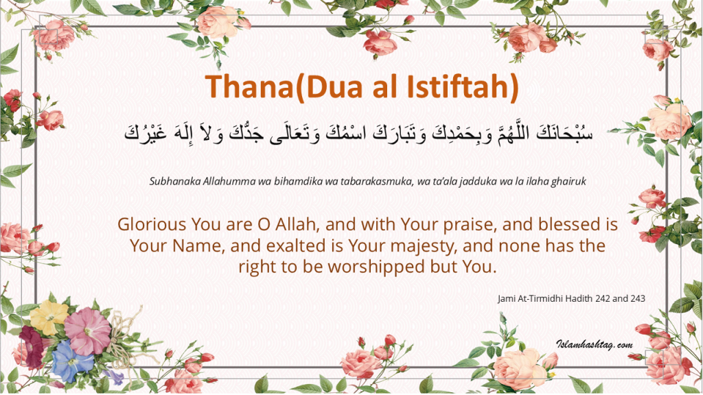 Thana of Prayer-Subhanaka Allahumma