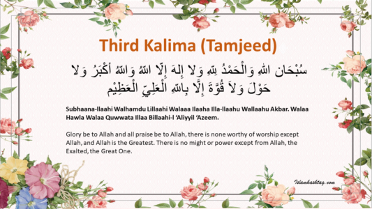 Third Kalima -Kalimah Tamjeed