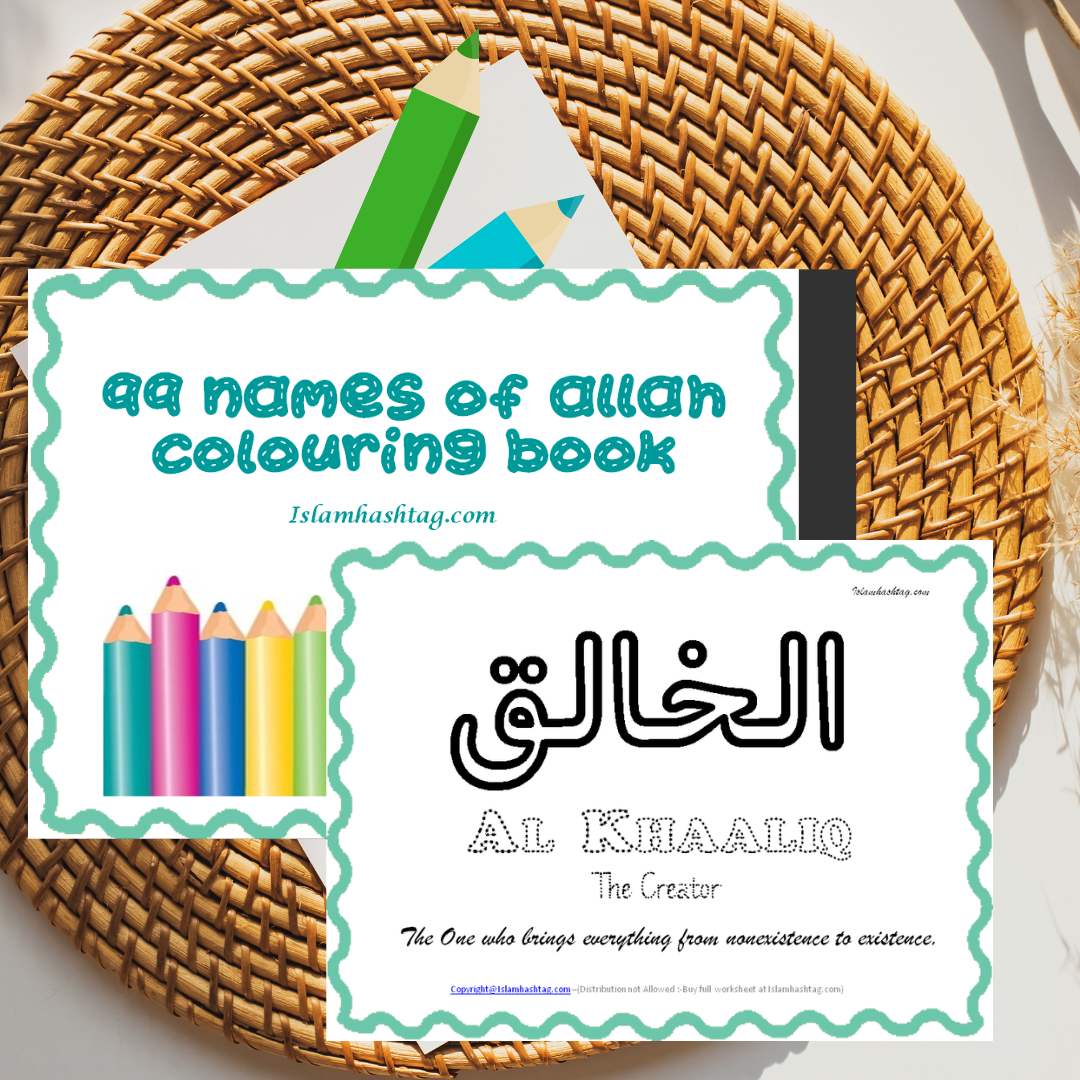 99 Names of Allah Printable Colouring pages pdf