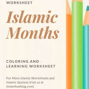 Islamic Months Worksheet Islamic Coloring Book