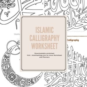 Islamic Calligraphy pdf coloring Book