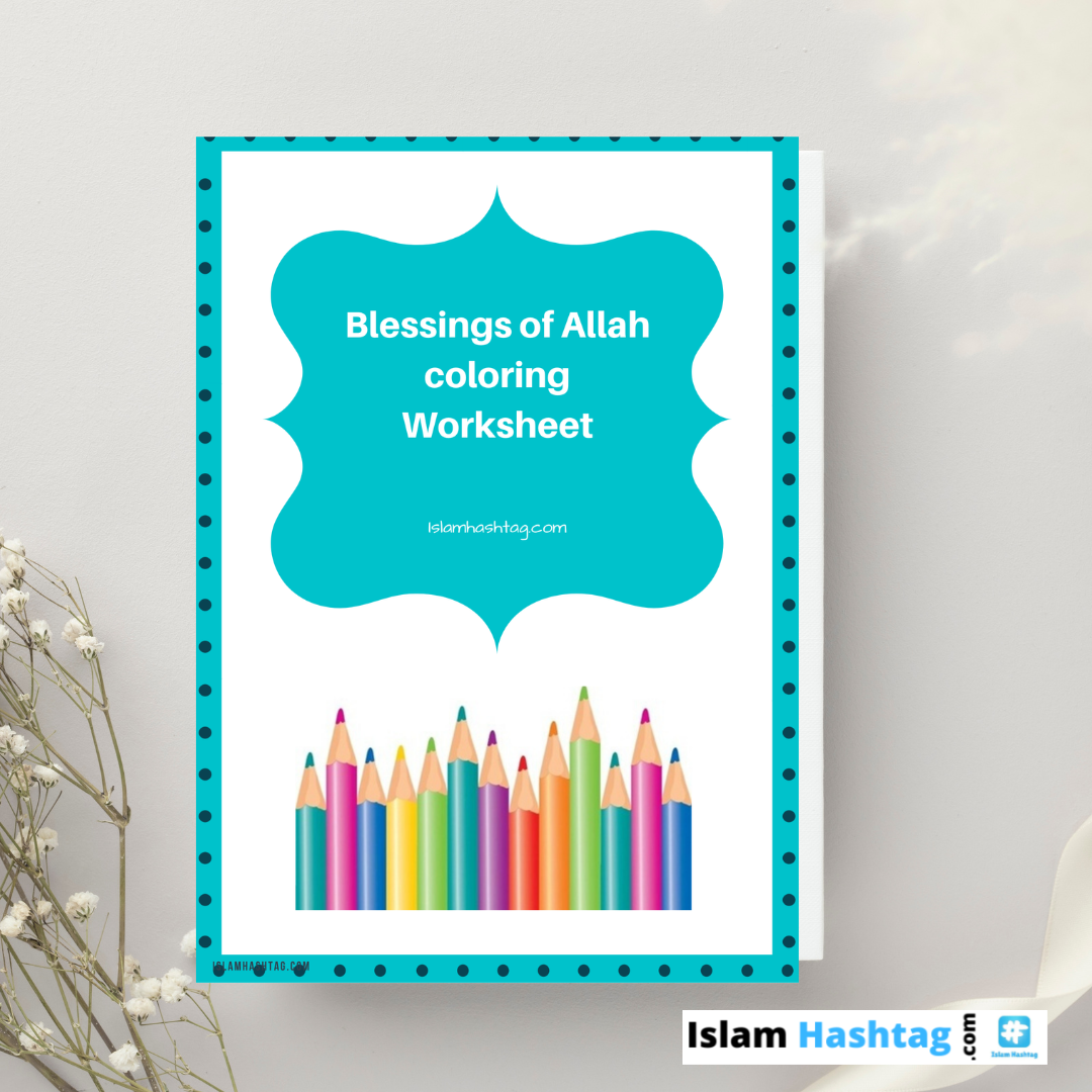 Quran Activity Worksheet