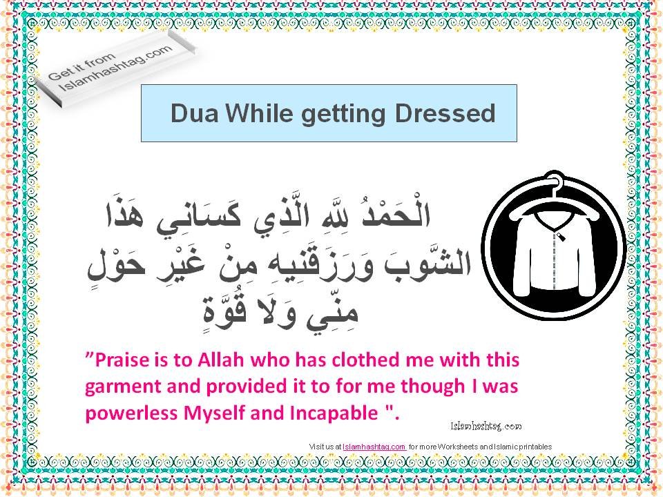 Dua cards Printable