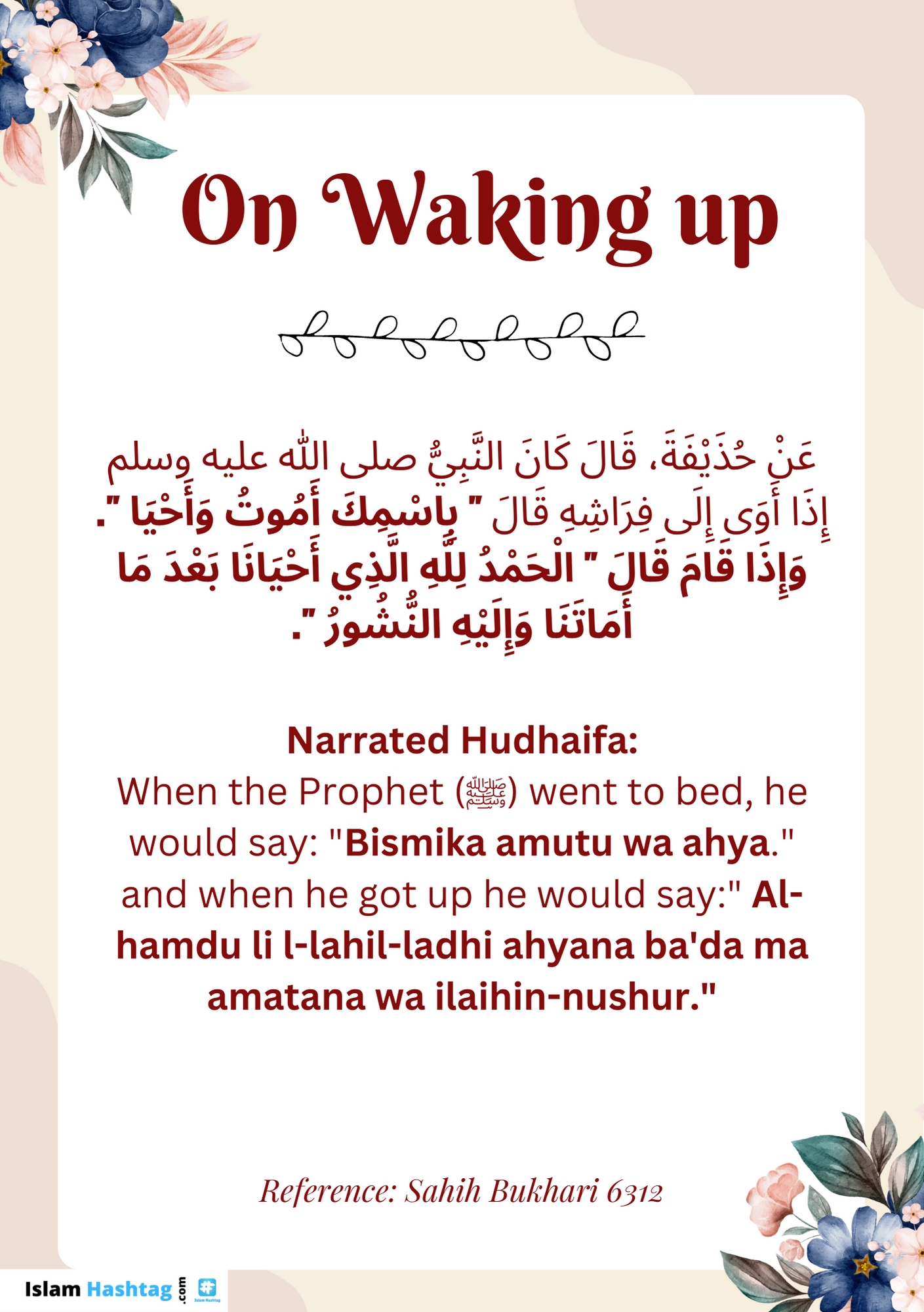 40 daily hadith pdf
