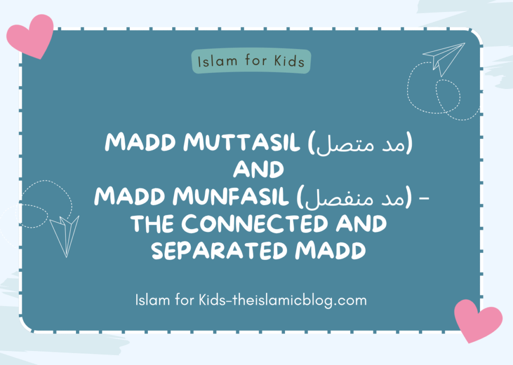 Madd Muttasil مد متصل and Madd Munfasil مد منفصل